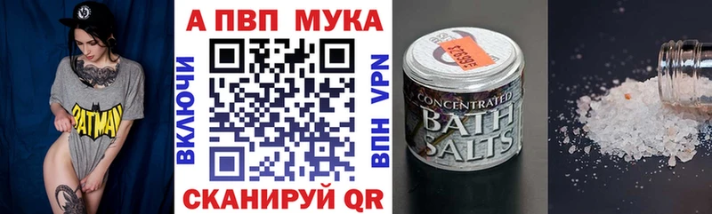 Купить наркоту Новошахтинск ГАШ  Амфетамин  МДМА  Меф мяу мяу  Cocaine  A PVP 