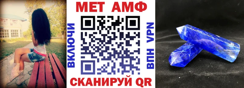 АМФЕТАМИН VHQ  Новошахтинск 