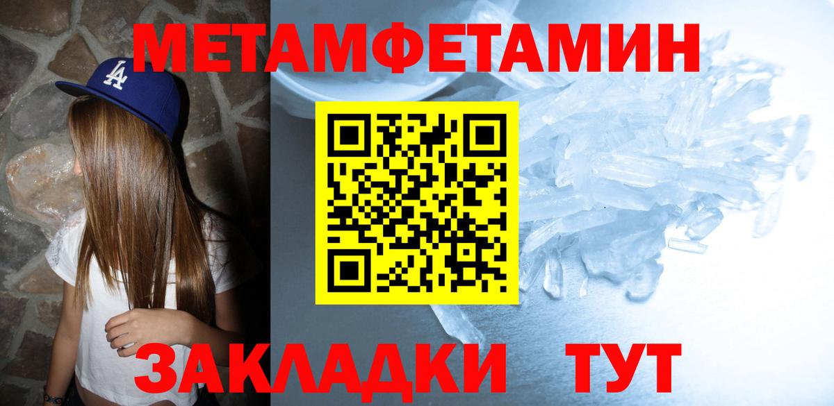 Новошахтинск  АМФ 98%  Amphetamine  Вход с VPN 