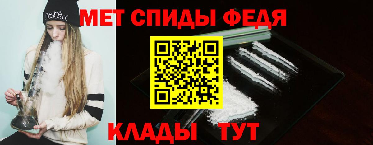 АМФ Premium Новошахтинск