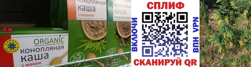 купить наркотик  Новошахтинск  Canna-Cookies марихуана 