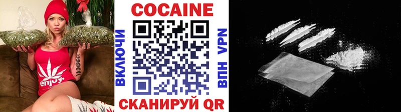 КОКАИН Перу купить Новошахтинск
