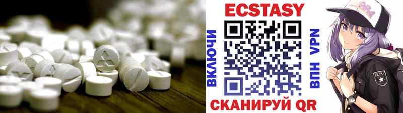 Экстази круглые  mega tor  Новошахтинск  хочу наркоту 