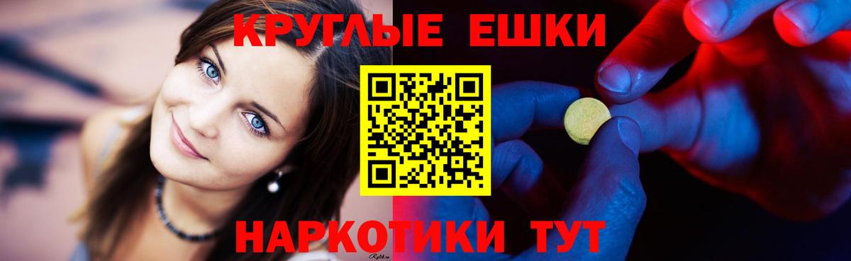 Ecstasy 300 mg  Вход с VPN  Новошахтинск  Ecstasy Cube 