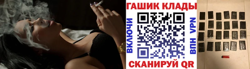 купить наркотик Новошахтинск ГАШИШ hashish