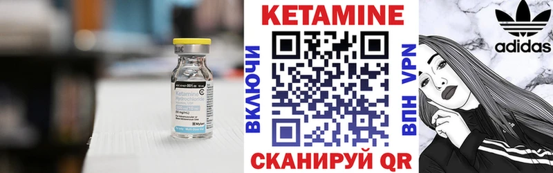 Кетамин VHQ наркота Новошахтинск