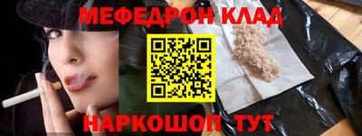 трава Усть-Джегута
