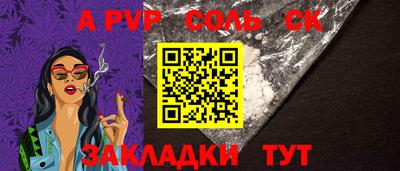 гашик Уссурийск