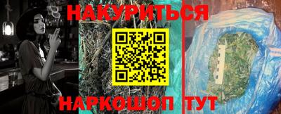 трава Усть-Джегута