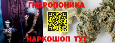 гашик Уссурийск