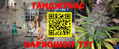гашик Уссурийск