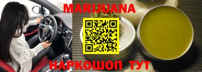 трава Усть-Джегута