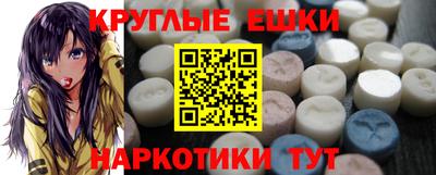 трава Усть-Джегута