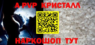 гашик Уссурийск