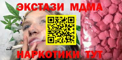 трава Усть-Джегута