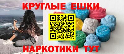 трава Усть-Джегута