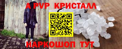трава Усть-Джегута