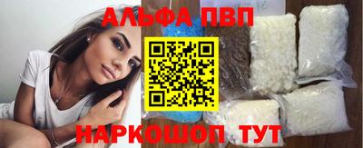 трава Усть-Джегута