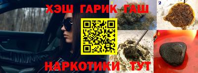 трава Усть-Джегута