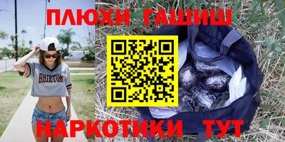 трава Усть-Джегута