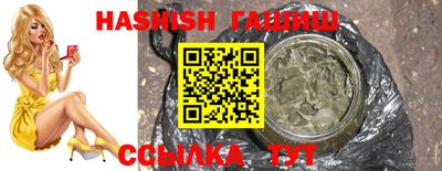 трава Усть-Джегута