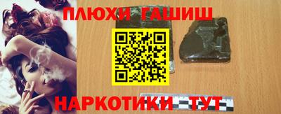 трава Усть-Джегута