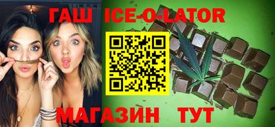 трава Усть-Джегута