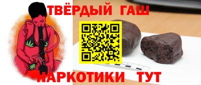 гашик Уссурийск