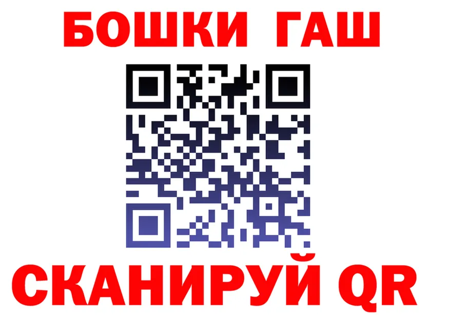 ГАШ Изолятор зеркало площадка мега Новошахтинск