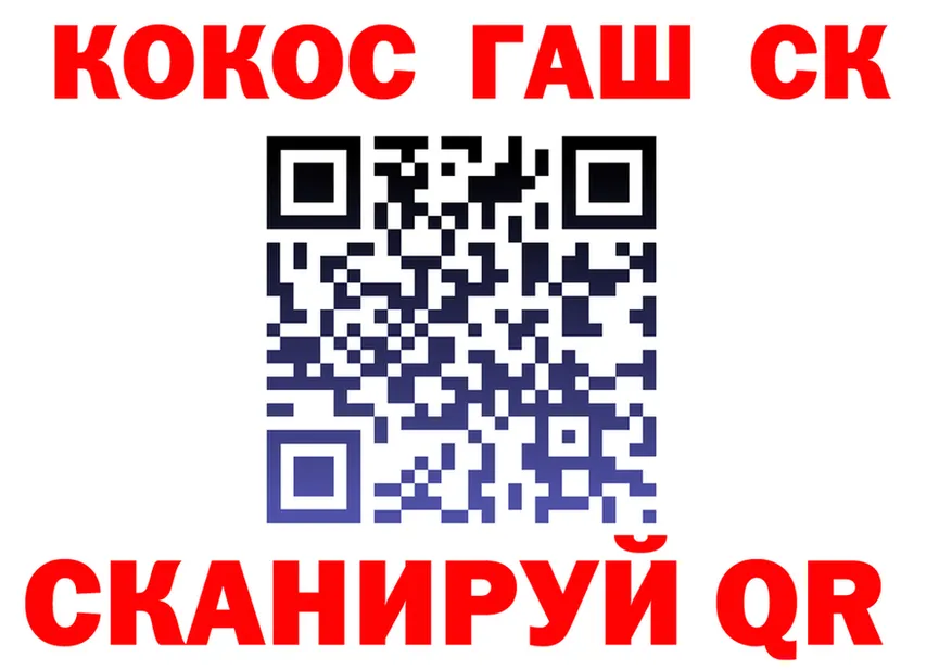 БУТИРАТ оксана ТОР площадка мега Новошахтинск