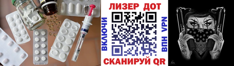 ОМГ ОМГ ссылки  купить наркотик  Новошахтинск  ЛСД экстази кислота 