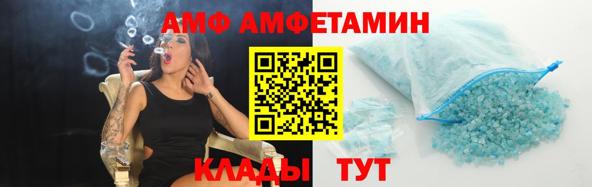 Новошахтинск  Первитин пудра  Вход с VPN 