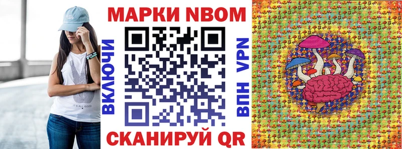 закладка  Новошахтинск  Наркотические марки 1,5мг 