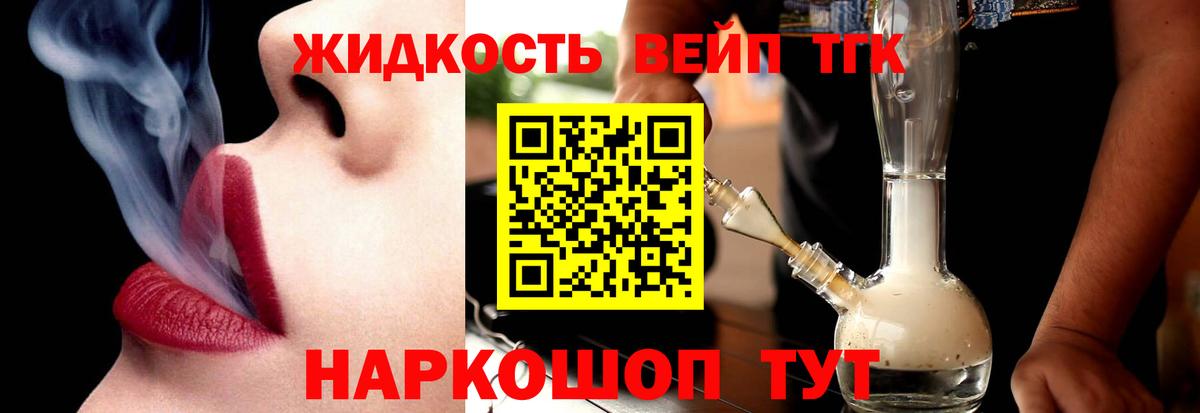 Новошахтинск  ТГК концентрат  Вход с VPN 