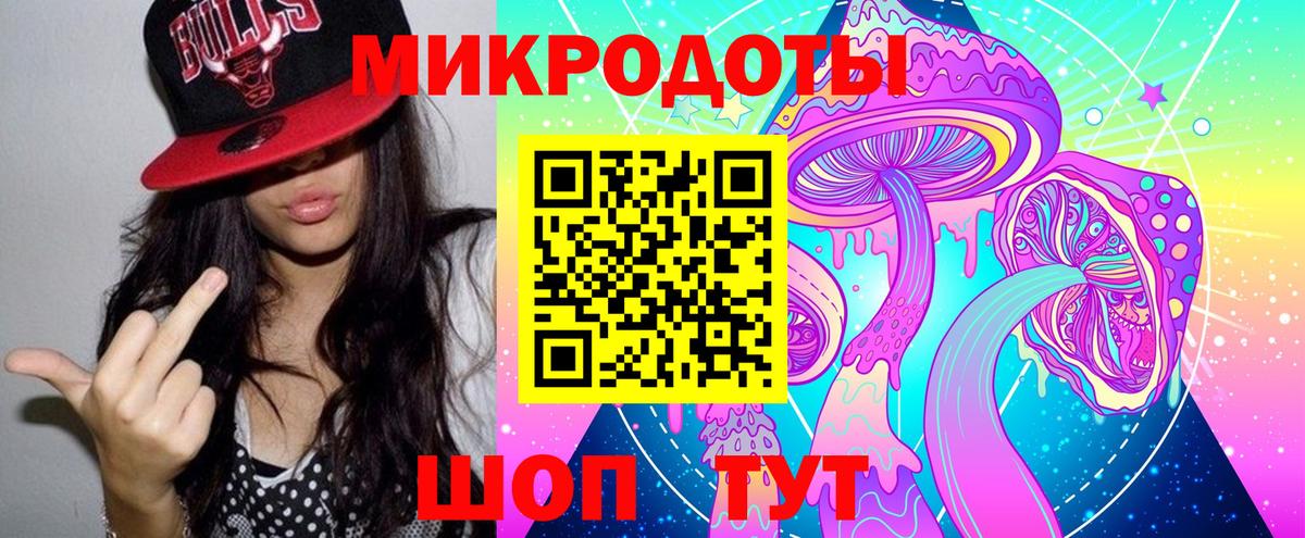Галлюциногенные грибы MAGIC MUSHROOMS  Псилоцибиновые грибы Magic Shrooms  наркота  Новошахтинск  Вход с VPN 