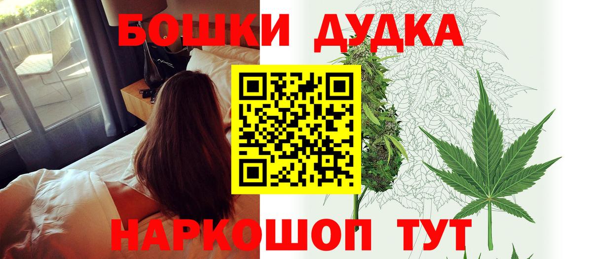 Новошахтинск  МАРИХУАНА MAZAR  Канабис Ganja  Вход с VPN  Каннабис ГИДРОПОН 